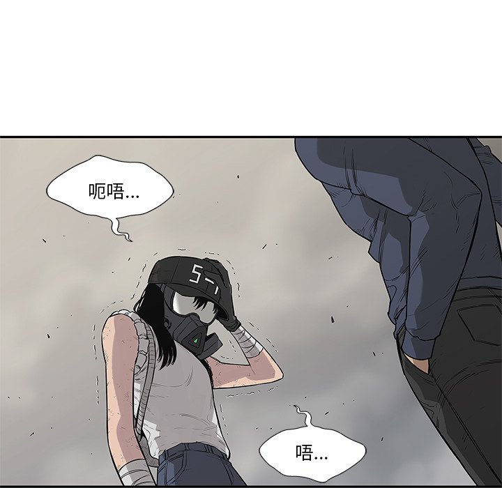 第47話 - 第115张