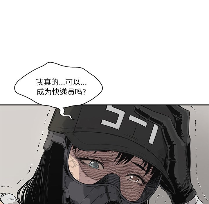 第47話 - 第116张