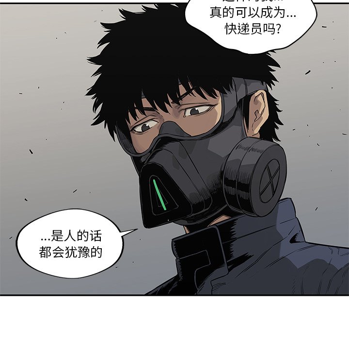 第47話 - 第118张