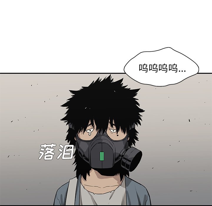 第47話 - 第119张