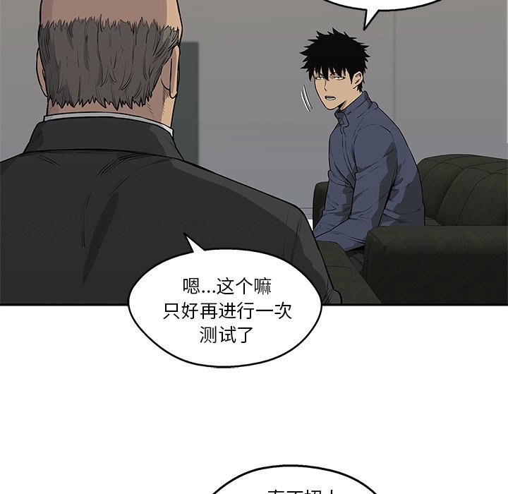 第47話 - 第12张