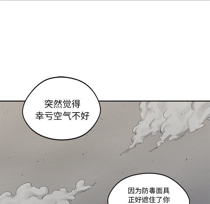 第47話 - 第120张