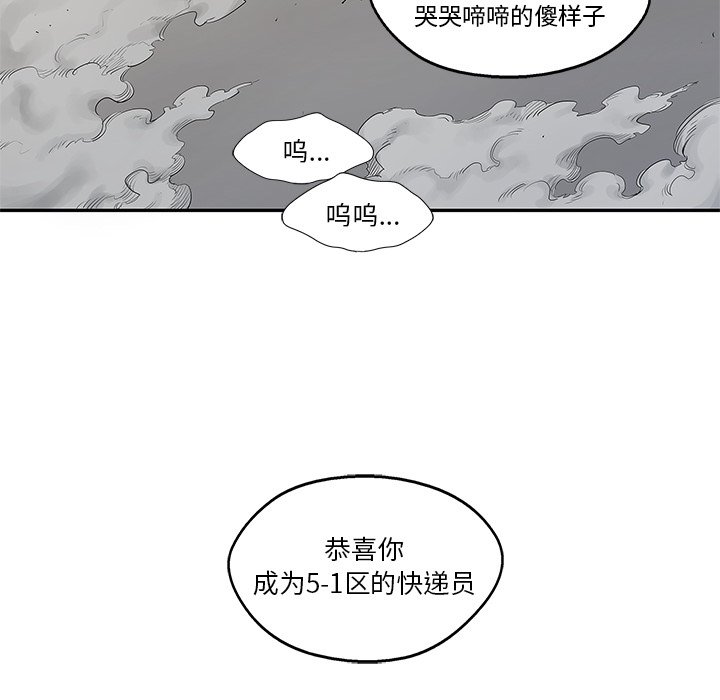 第47話 - 第121张