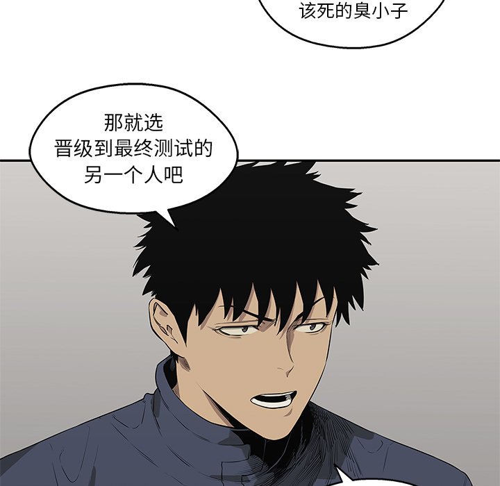 第47話 - 第14张