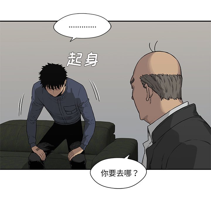第47話 - 第18张