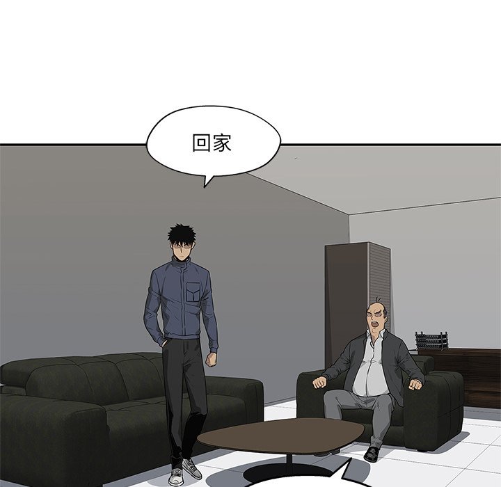 第47話 - 第19张