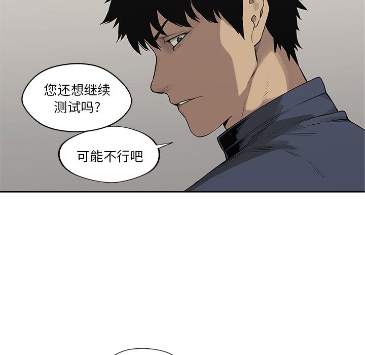 第47話 - 第22张