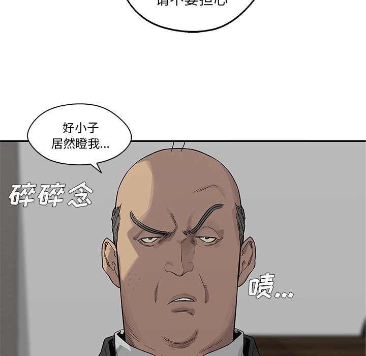 第47話 - 第24张