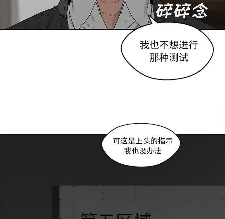 第47話 - 第25张