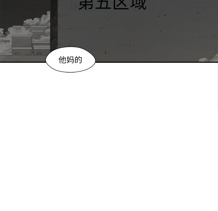 第47話 - 第26张