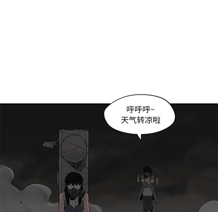 第47話 - 第32张