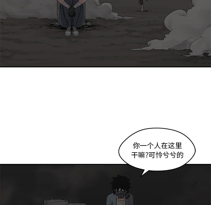 第47話 - 第33张