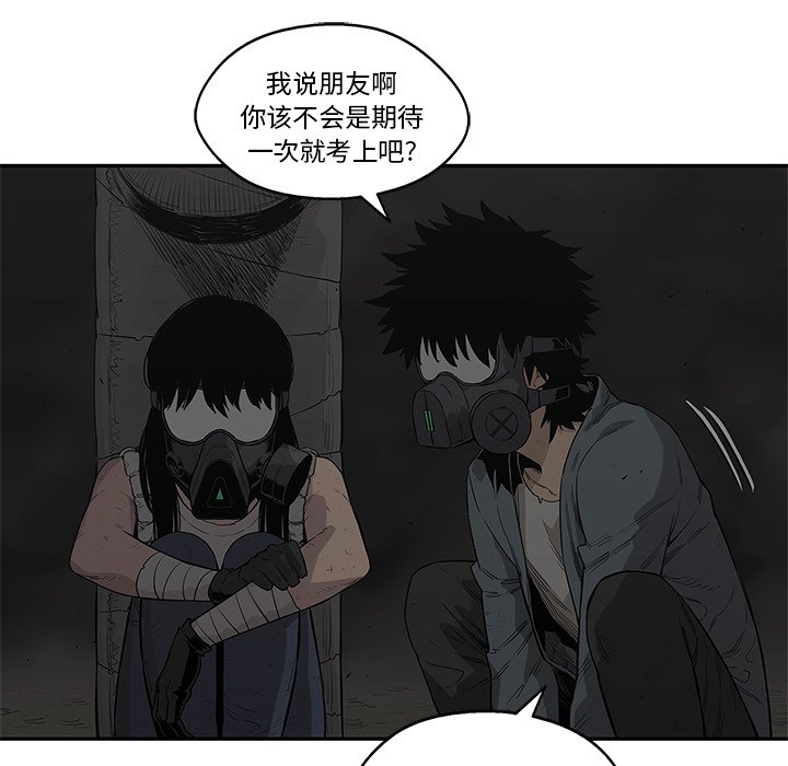 第47話 - 第36张
