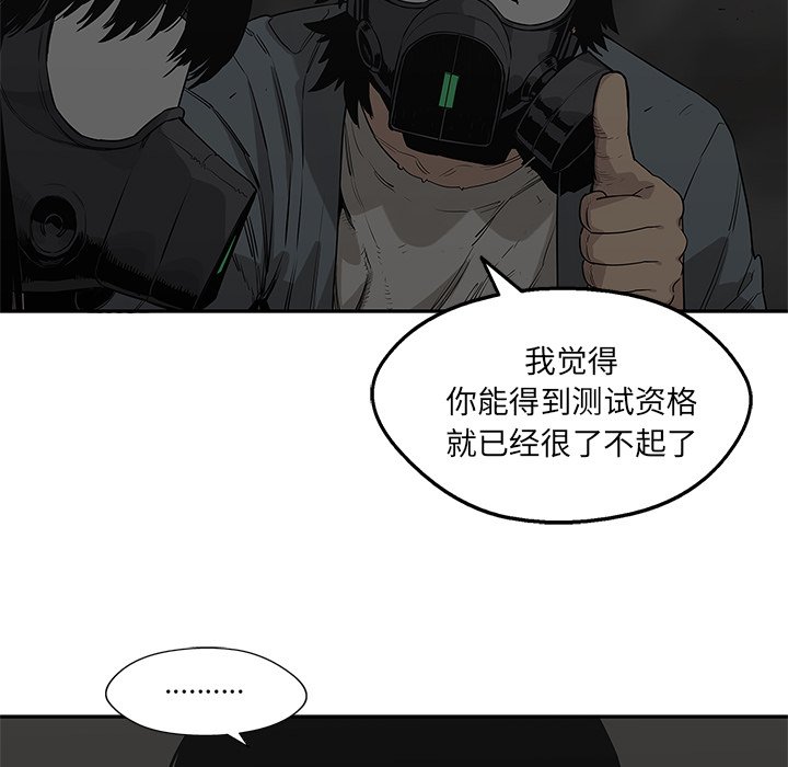 第47話 - 第39张