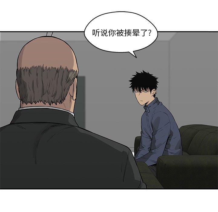 第47話 - 第4张
