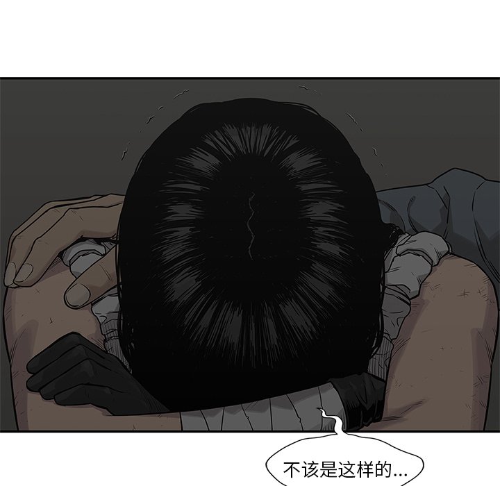 第47話 - 第41张