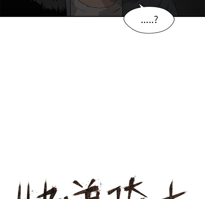 第47話 - 第43张