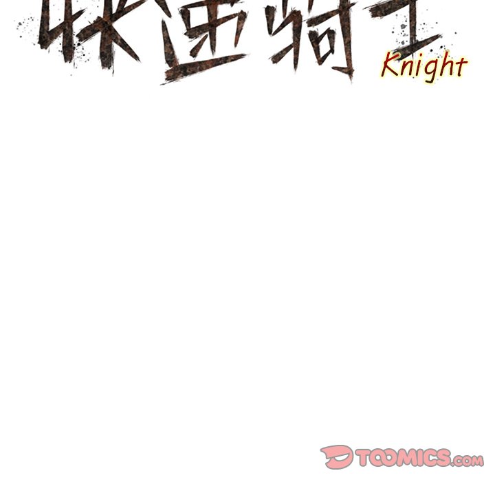 第47話 - 第44张