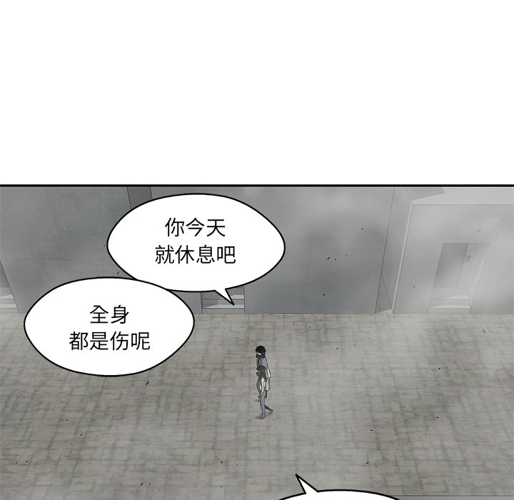 第47話 - 第46张
