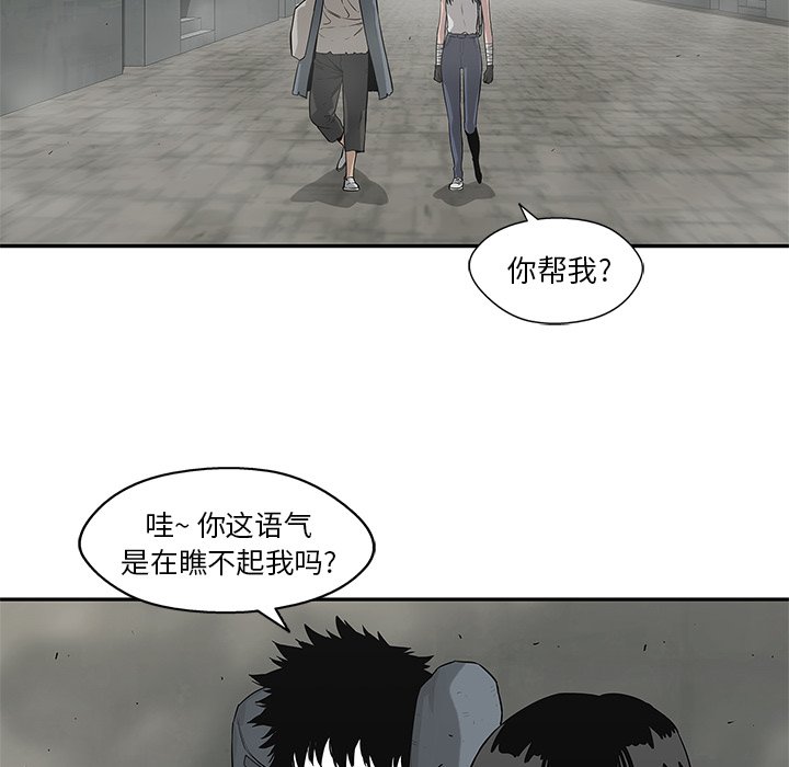 第47話 - 第48张