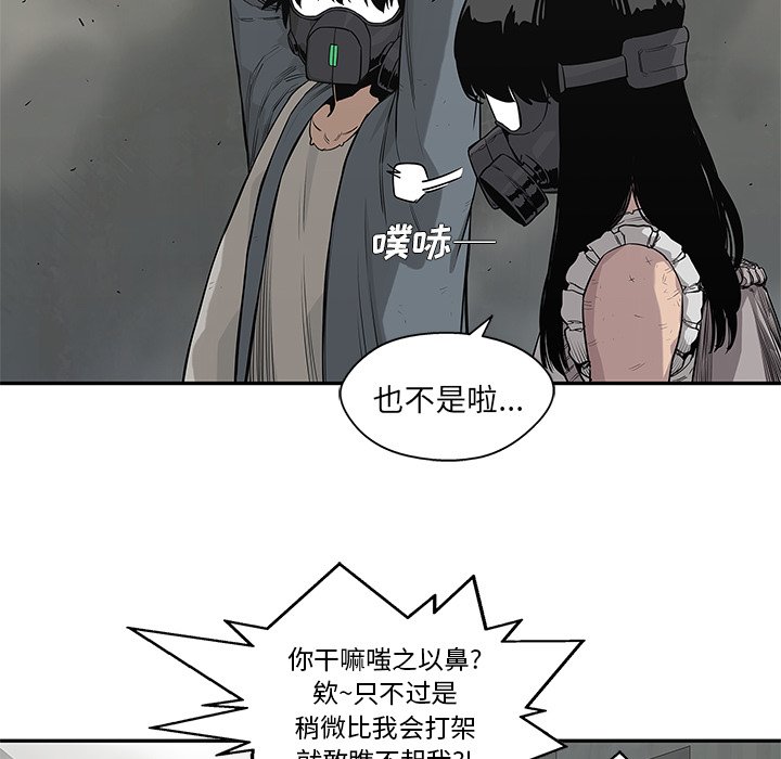 第47話 - 第49张