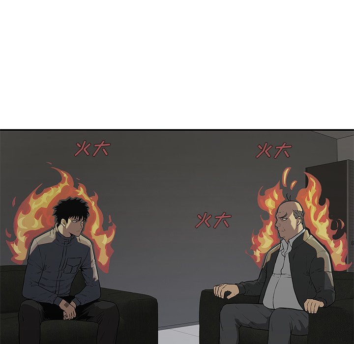 第47話 - 第5张