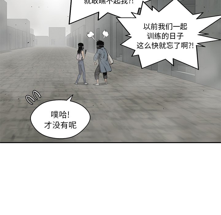 第47話 - 第50张