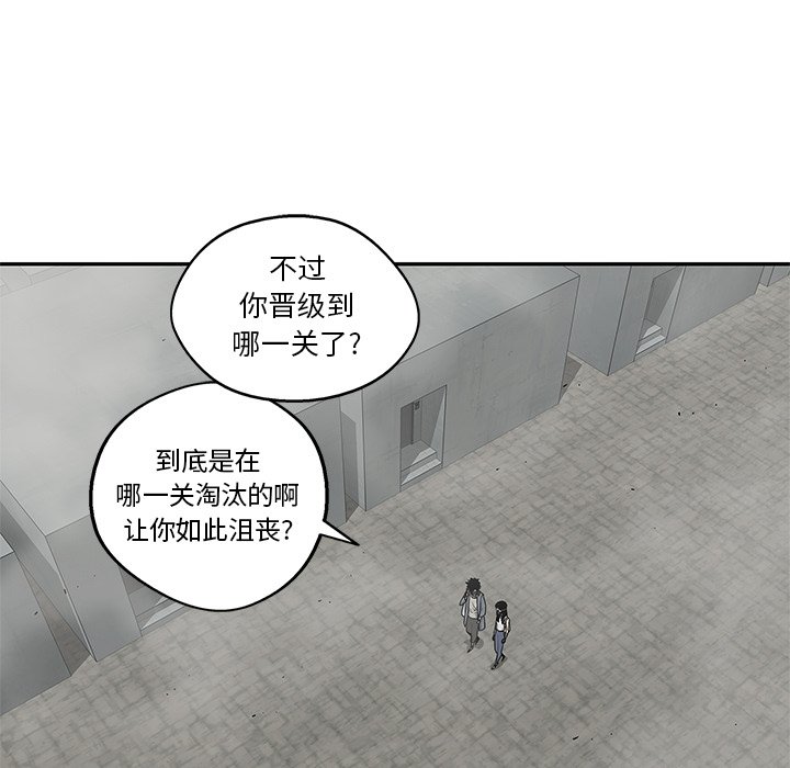 第47話 - 第52张