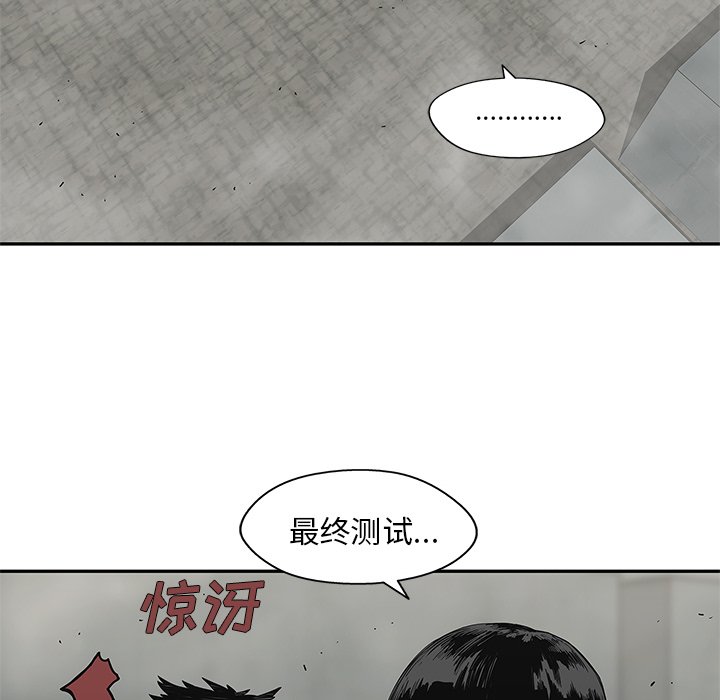 第47話 - 第53张