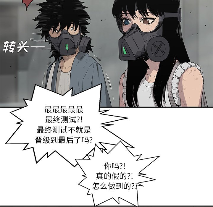 第47話 - 第54张