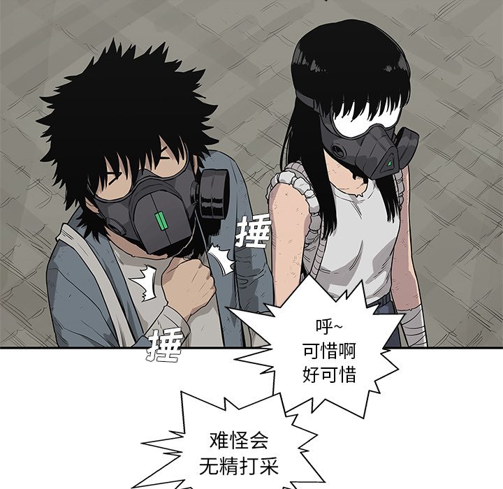 第47話 - 第55张