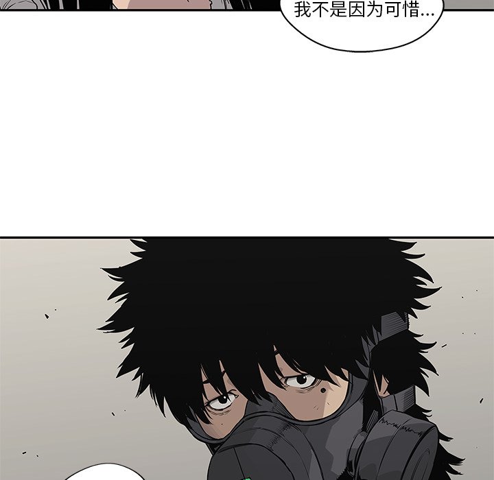 第47話 - 第57张