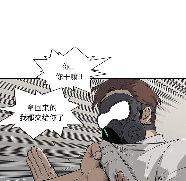 第47話 - 第60张
