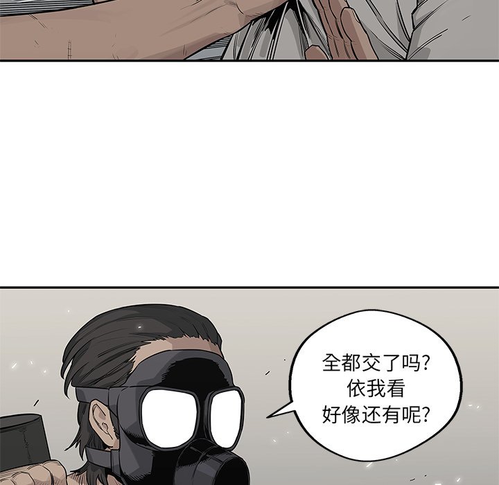 第47話 - 第61张