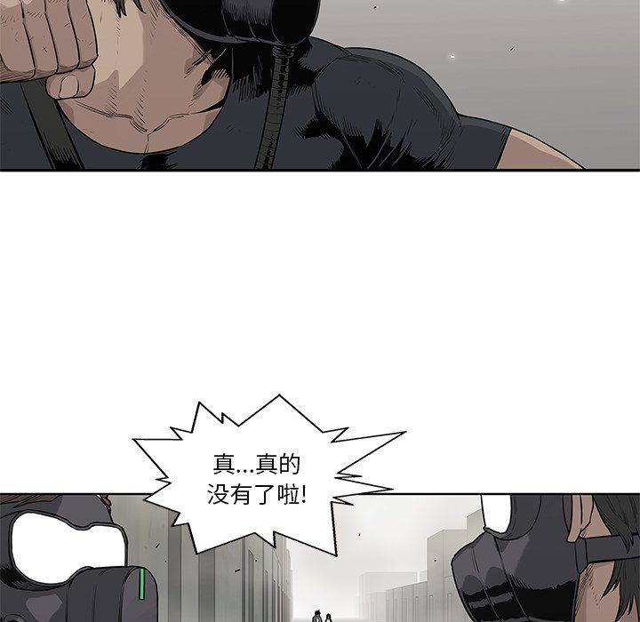 第47話 - 第62张