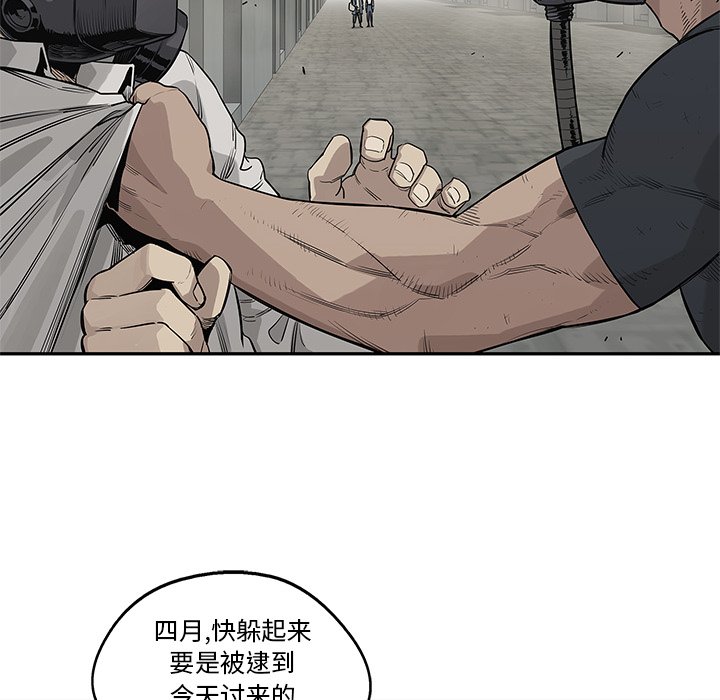 第47話 - 第63张