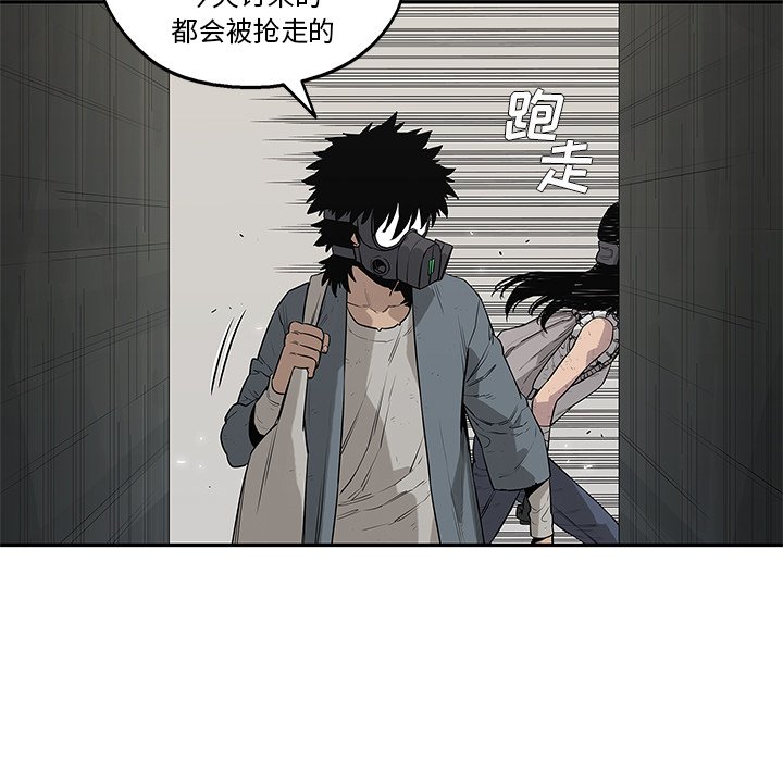 第47話 - 第64张