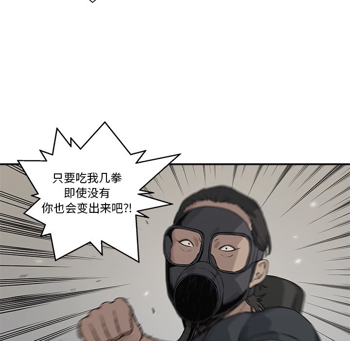 第47話 - 第66张
