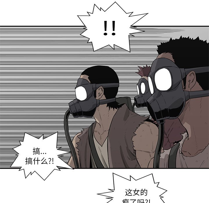 第47話 - 第70张