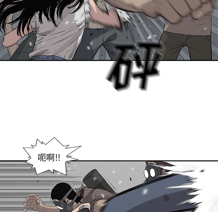 第47話 - 第73张