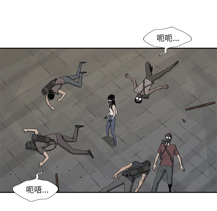 第47話 - 第79张