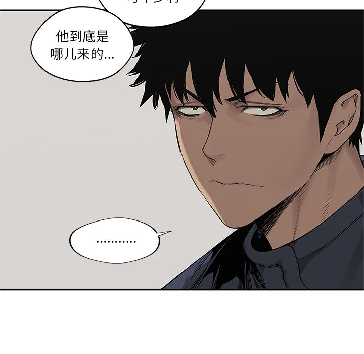 第47話 - 第8张
