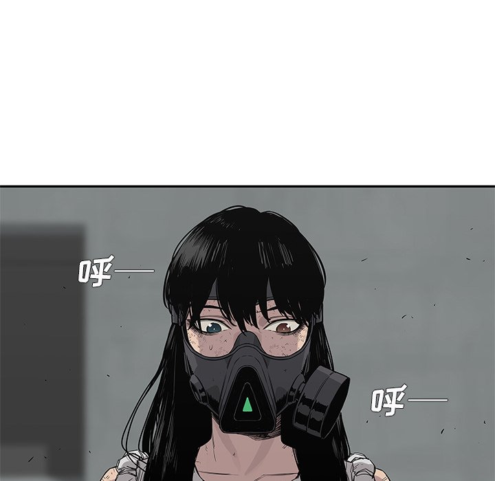 第47話 - 第80张