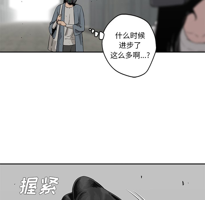 第47話 - 第82张