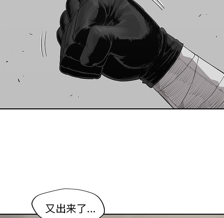 第47話 - 第83张