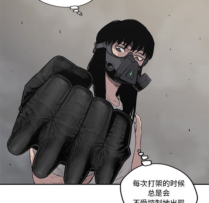 第47話 - 第84张