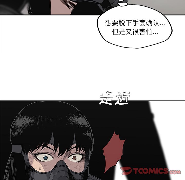 第47話 - 第86张