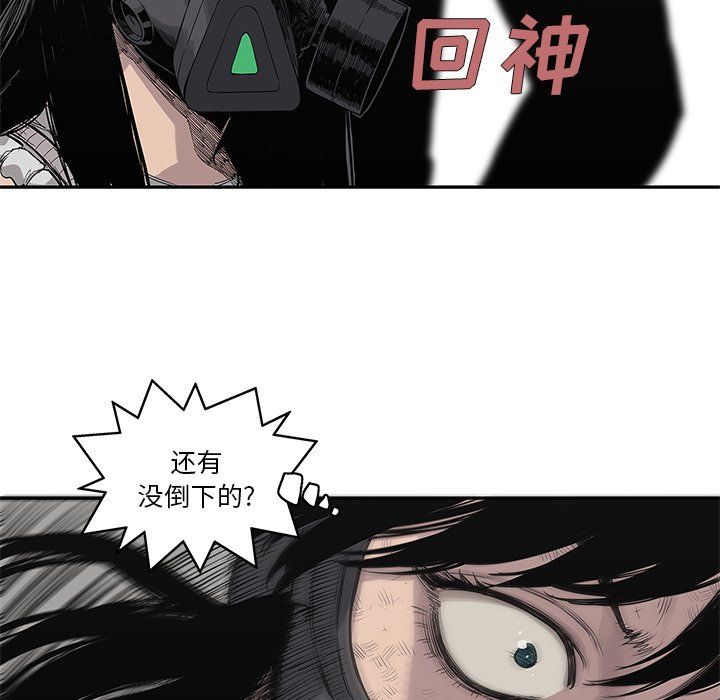 第47話 - 第87张