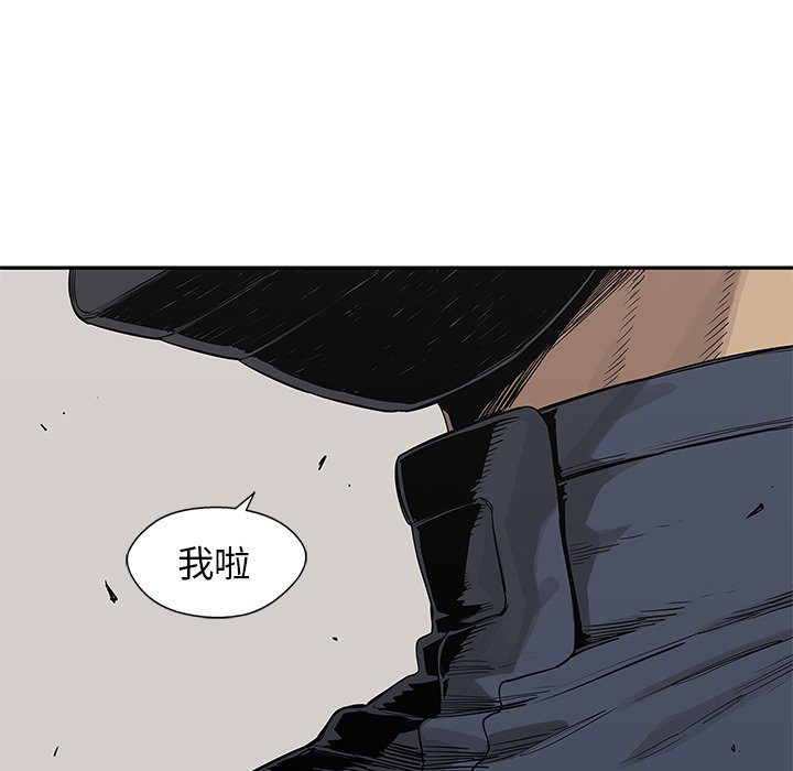 第47話 - 第90张