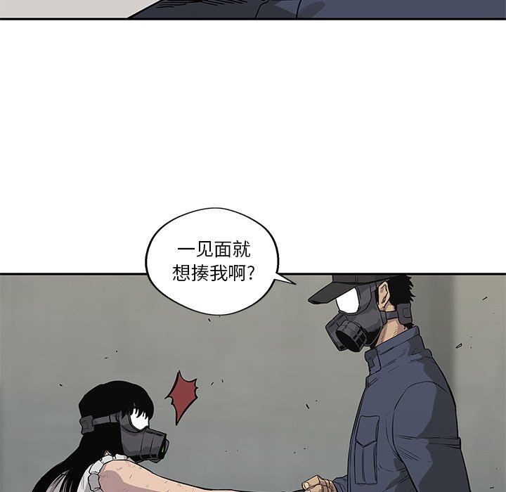第47話 - 第91张